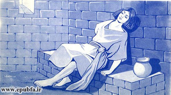 یوسف هم زندان را بر دوستی با آن زنانِ آنطوری انتخاب کرد